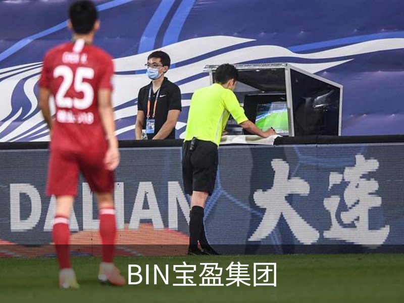 走进BIN宝盈集团